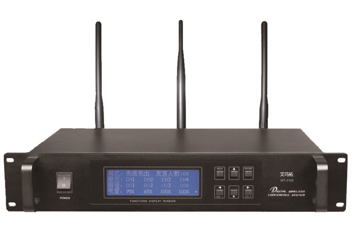 无线讨论型会议主机MT-3100